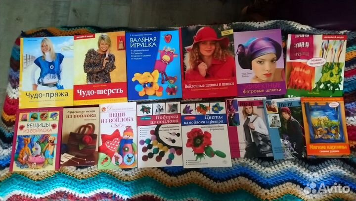 Книги по валянию,войлоку,фильцеванию