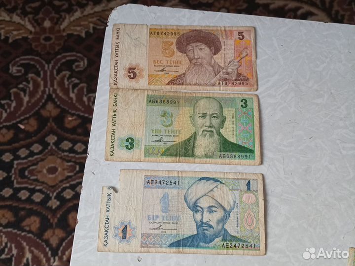 Купюры разных стран