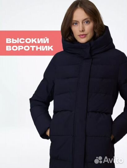 Пуховик женский