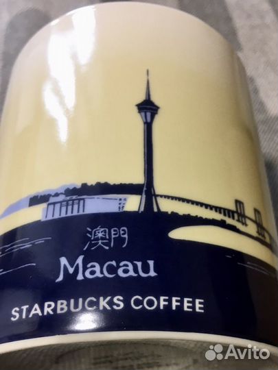 Кружка Starbucks Macau 473 мл