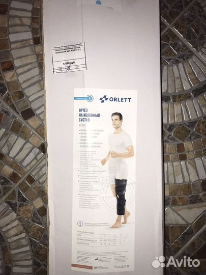 Ортез (тутор) на коленный сустав Orlett (L)