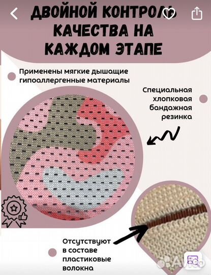 Бандаж для беременных новый + джинсы