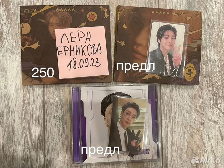 Карты стрей кидс stray kids