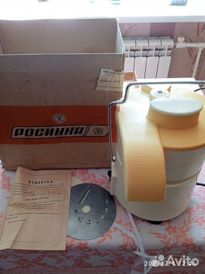 Соковыжималка