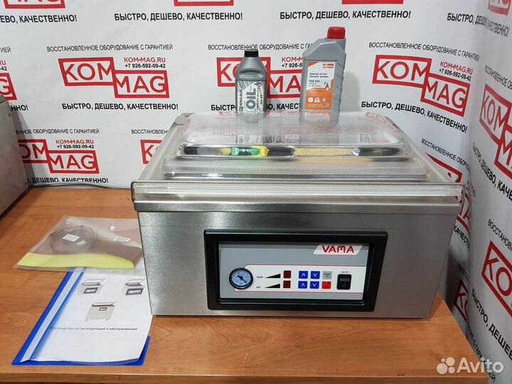 Vama BP2 Германия Мясо Рыба Сыр Орехи Овощи Фрукты