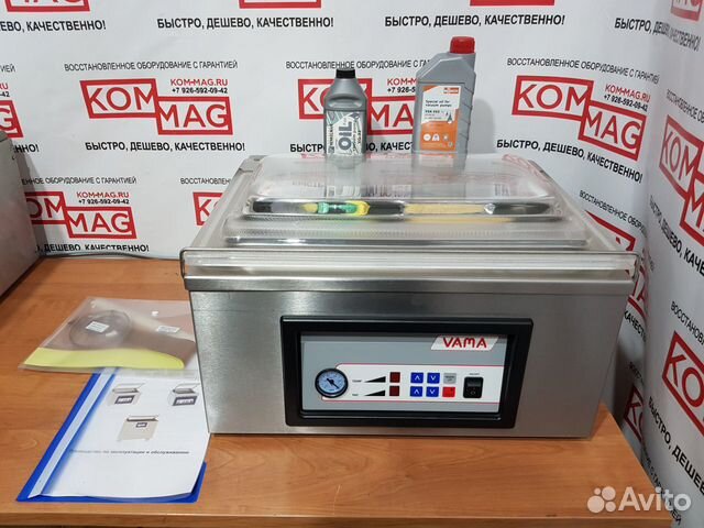 Vama BP2 Германия Мясо Рыба Сыр Орехи Овощи Фрукты