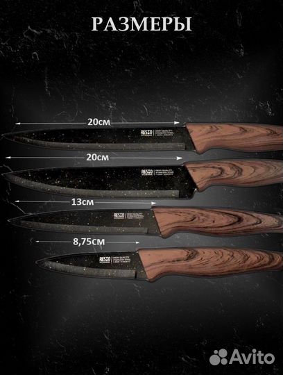 Набор ножей для кухни новый