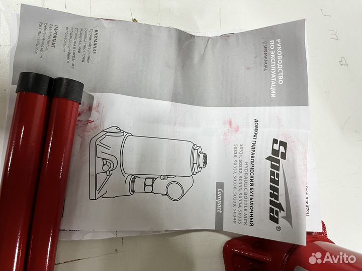 Домкрат гидравлический бутылочный