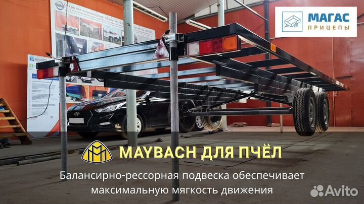 Пчеловоз Балансир