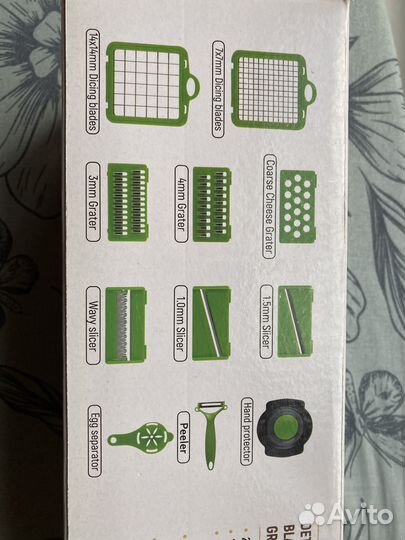 Овощерезка многофункциональная 14в1