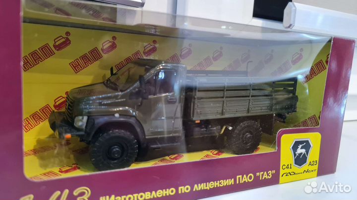 Газон 1:43 нап