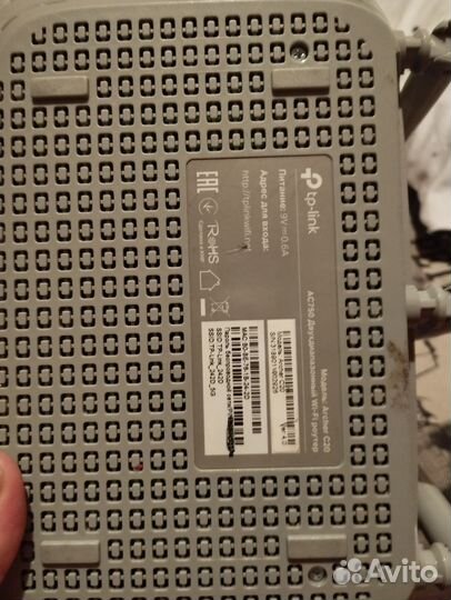 Роутер тп линк