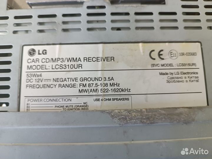 Продаю магнитолу LG LCS310UR