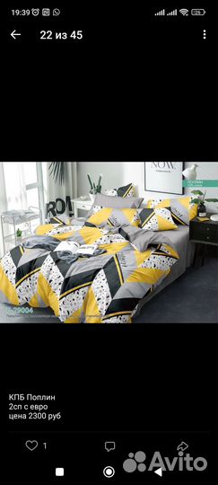 Постельное белье новое