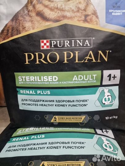 Корм для кошек Pro Plan 