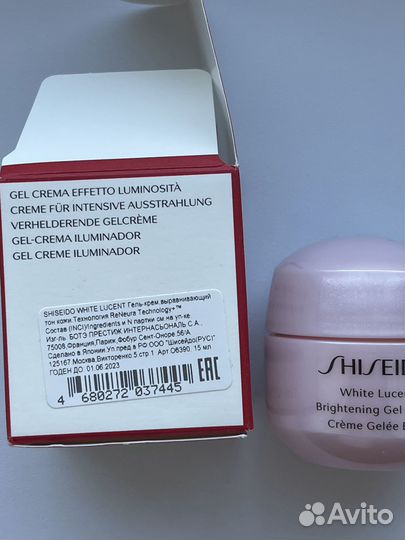 Shiseido гель-крем для лица Миниатюра