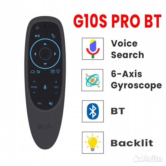 Пульт с голосовым управлением и гироскопом G10S