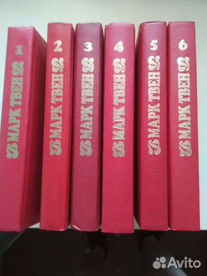 Книги Марк Твен