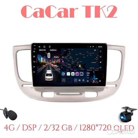 Магнитола штатная KIA RIO 2