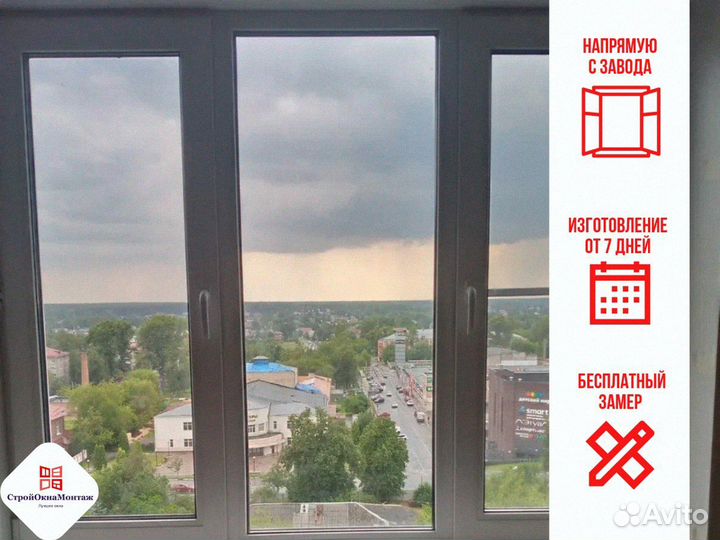 Остекление балкона с установкой