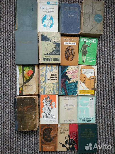 20 книг прошлого века