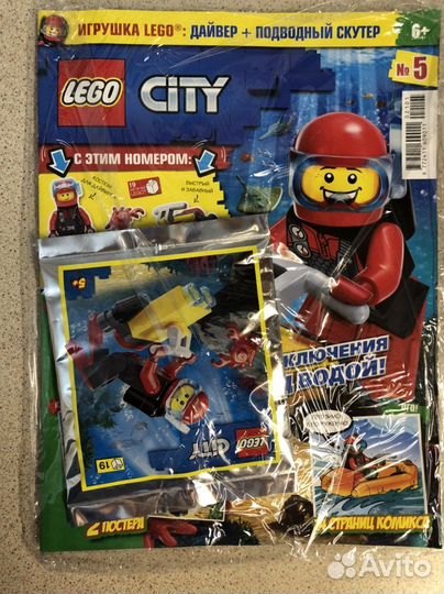 Lego журналы новые