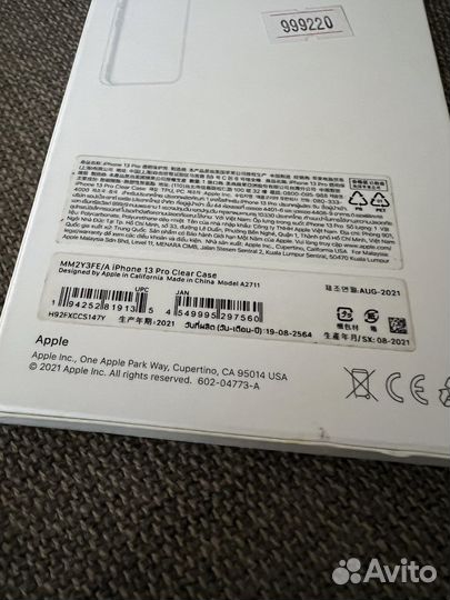 Чехол apple clear case iPhone 13 pro