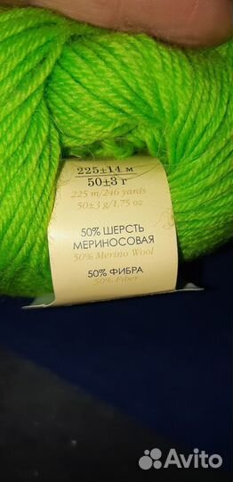 Продам пряжу для ручного вязания