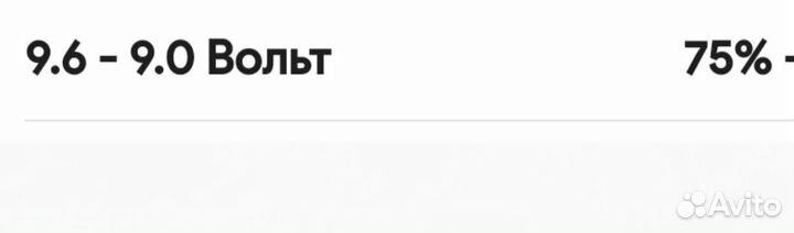 Аккумуляторы для инвалидной коляски