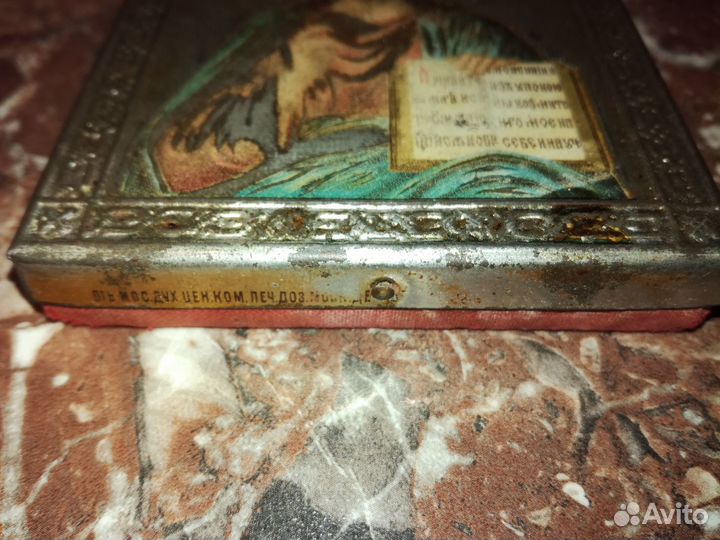 Икона Господь Вседержитель 19в