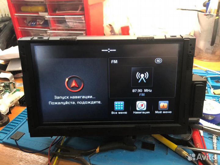 Автомагнитола Kia Optima (Киа Оптима) Ремонт