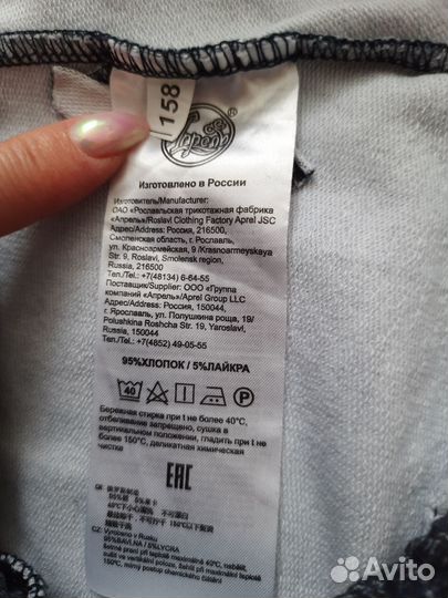 Брюки школьные на резинке 