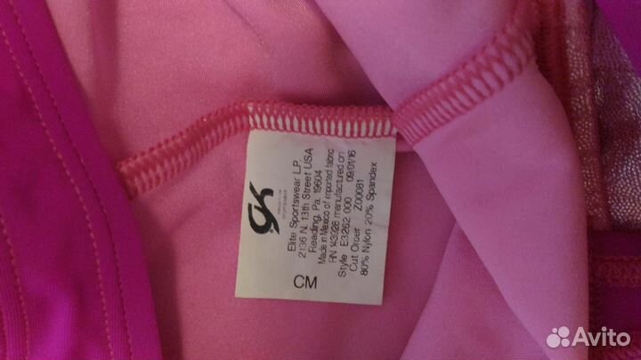 Купальник гимнастический