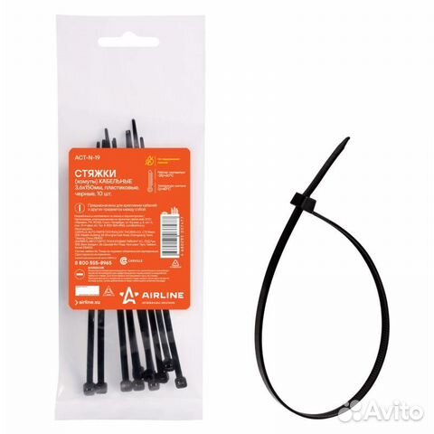 Стяжки (хомуты) кабельные 3,6*150 мм, пластиковые