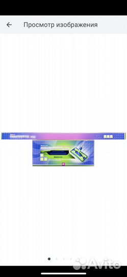 Универсальная швабра от Гринвей