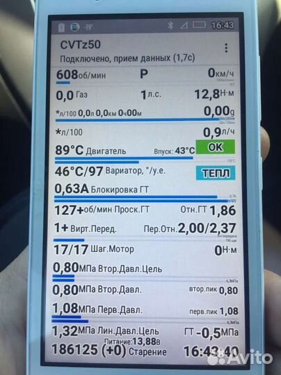 Elm327 v1.5 работает с Hybrid assystant (гибридные