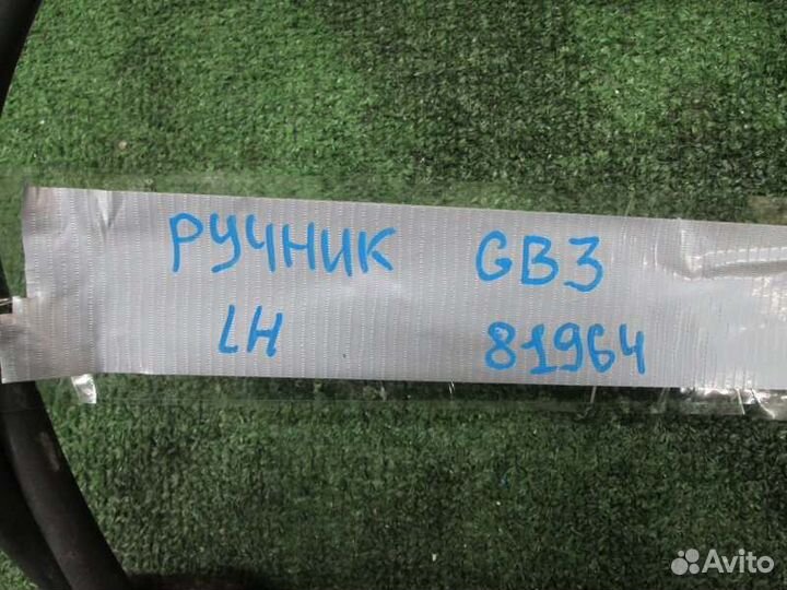 Трос ручника левый Honda Freed GB3 L15A 2008/06