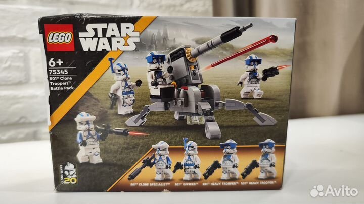 Конструктор lego Star Wars 75345