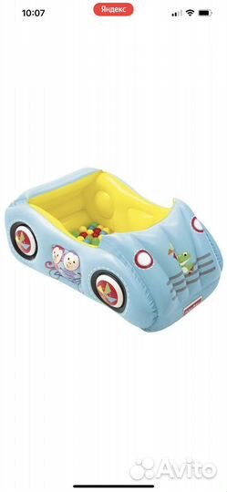 Сухой бассейн надувной с шариками