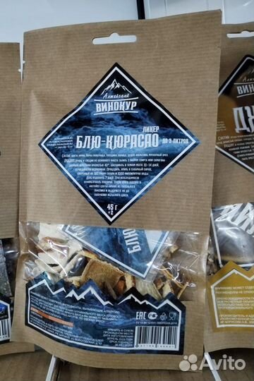 Блю кюрасао набор трав Алтайский Винокур