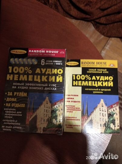 Книги, учебники, словари на немецком языке