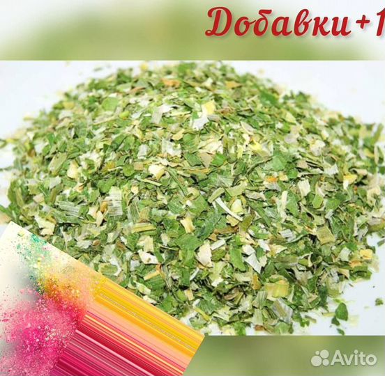 Лук сушеный гранулы/жаренный/порошок