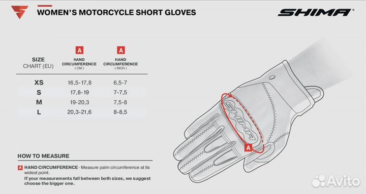Мотоперчатки shima monaco gloves black XL
