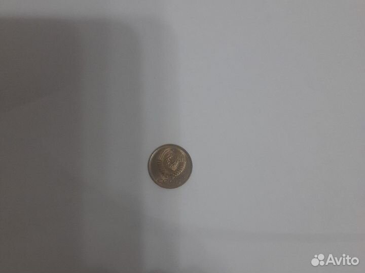 Одна копейка СССР