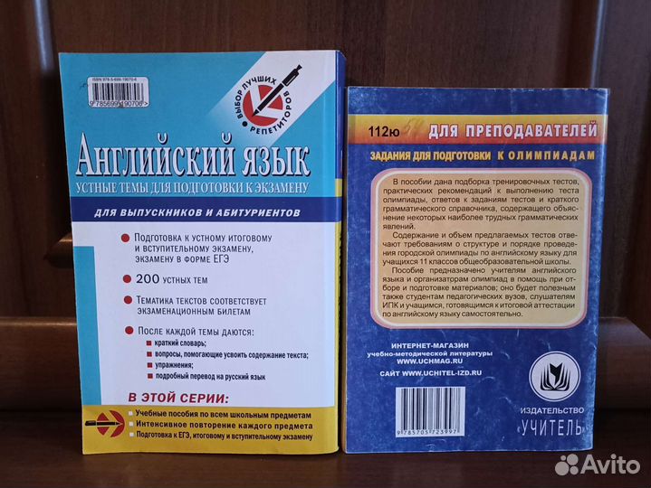 Т.Ф.Кованова Английский для поступающих в вузы