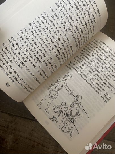 Книга принц и нищий Марк Твен