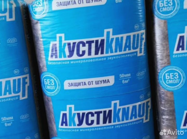 Утеплитель Кнауф, Урса, Изовер, Басвул от производ