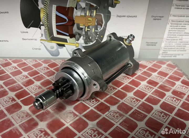 Стартер BRP Adventure GT 600 E-TEC