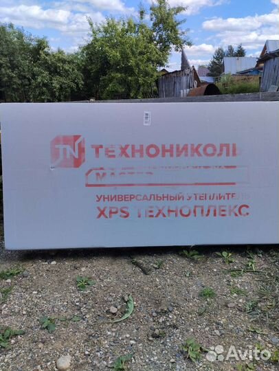 Универсальный утеплитель технониколь