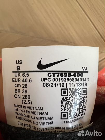 Кроссовки Nike W Air Max 2090 / 40 размер